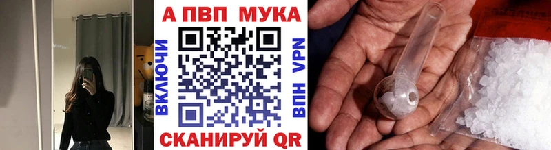 Купить наркотик аптеки Красноуральск Cocaine  A PVP  hydra как войти  Каннабис  Мефедрон  ГАШИШ 