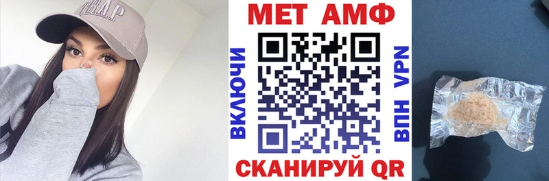 АМФ Premium Красноуральск