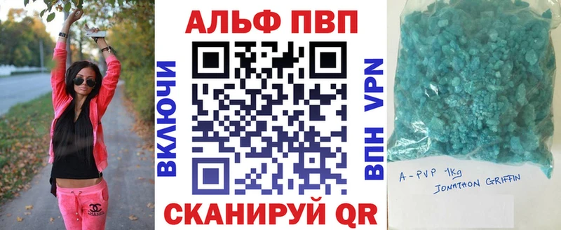 Alfa_PVP мука Красноуральск