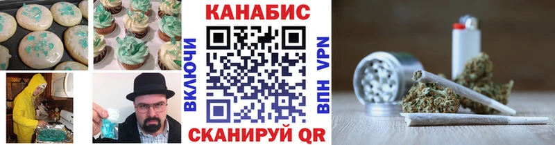 Cannafood марихуана  Красноуральск 