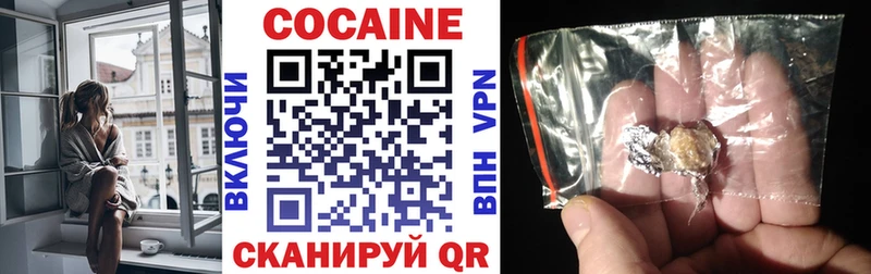COCAIN Columbia  Красноуральск 
