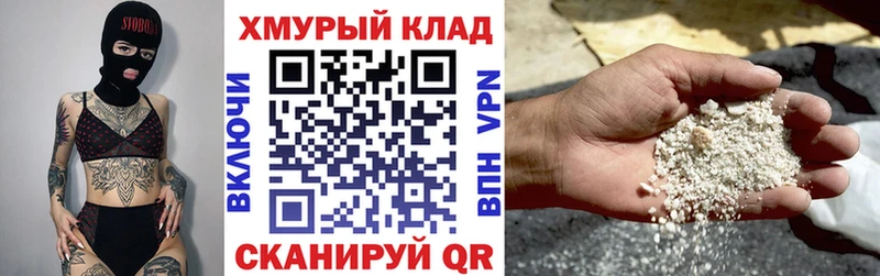 Героин гречка  ОМГ ОМГ ссылки  Красноуральск  где найти  