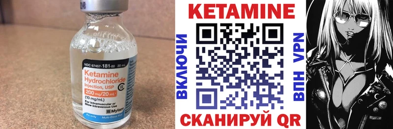 цена   Красноуральск  Кетамин ketamine 