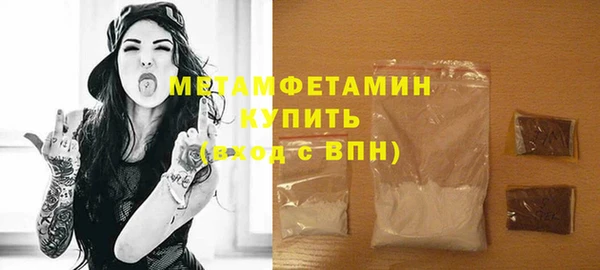 мяу мяу кристалл Краснослободск
