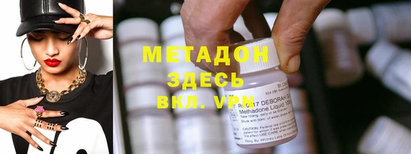 эйфоретик Алексеевка