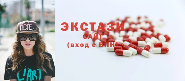 эйфоретик Алексеевка