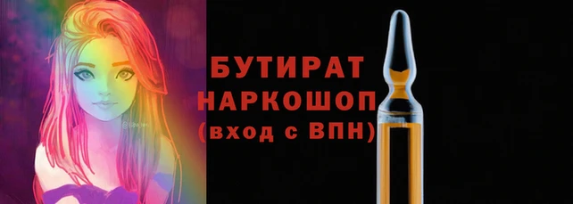 прущая мука Краснотурьинск