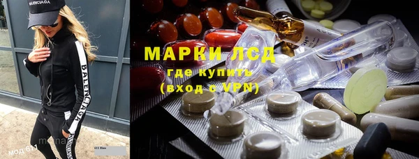 эйфоретик Алексеевка