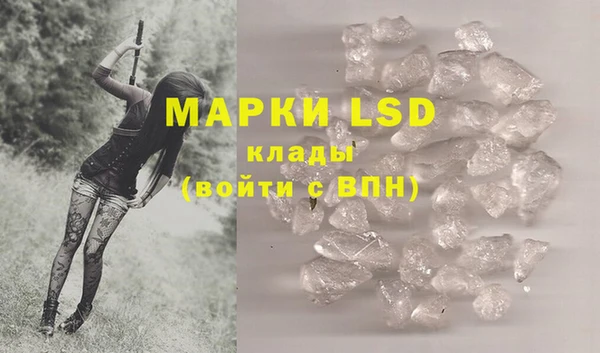 эйфоретик Алексеевка