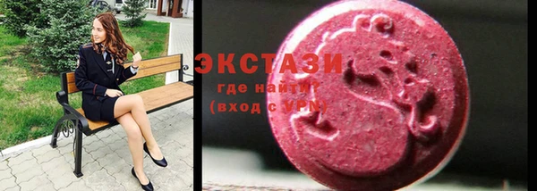 индика Красноперекопск