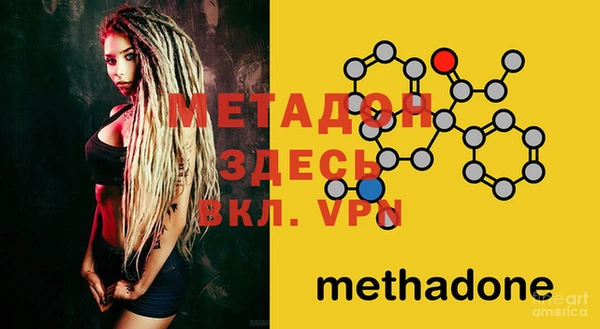 эйфоретик Алексеевка