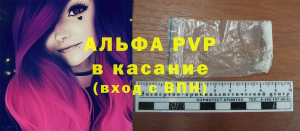 эйфоретик Алексеевка