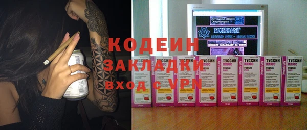 эйфоретик Алексеевка
