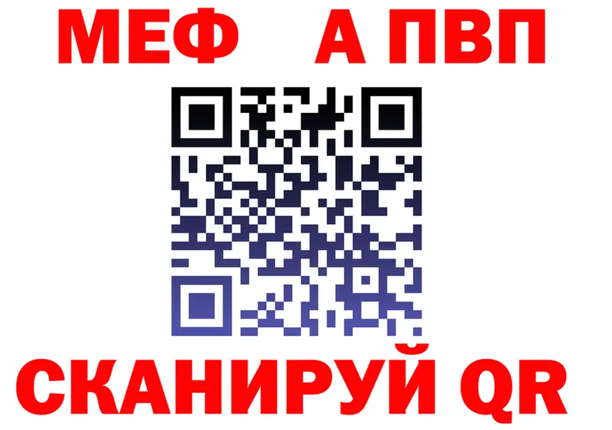 Alpha-PVP Crystall ссылка shop mega Красноуральск