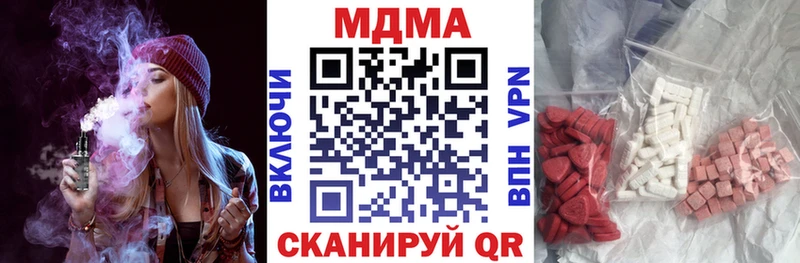 гидра как войти  Красноуральск  MDMA VHQ 