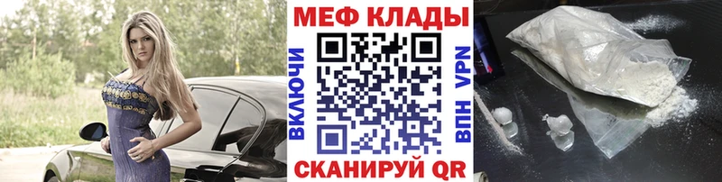 Меф мука Красноуральск