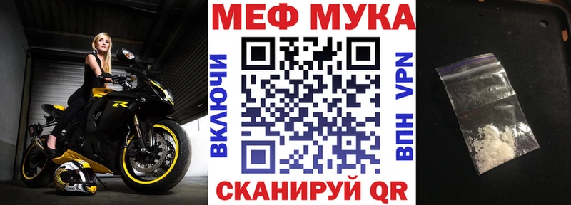 дарнет шоп  площадка состав  Меф VHQ  Красноуральск 