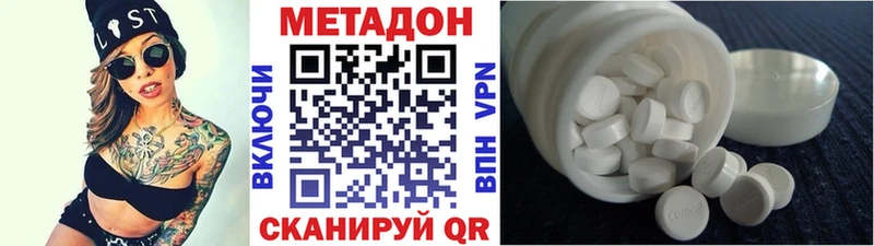 kraken как зайти Красноуральск Метадон methadone