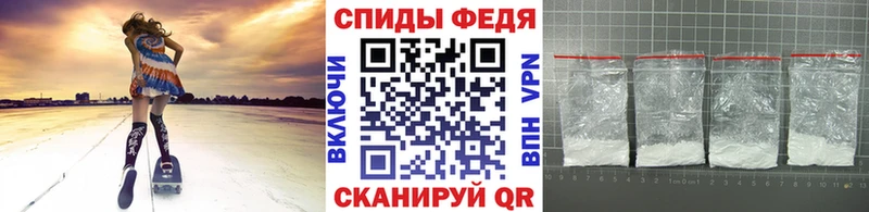 МЕТАМФЕТАМИН винт  сайты даркнета Telegram  Красноуральск 