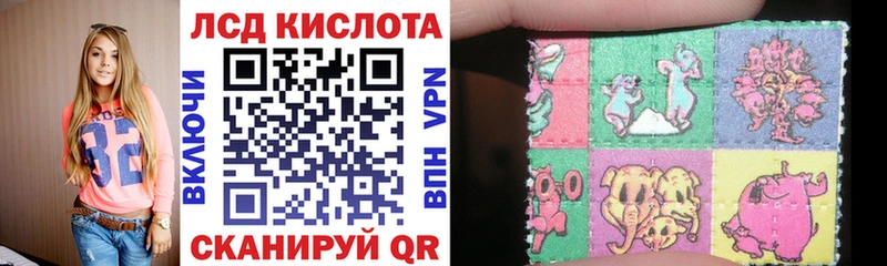 Наркотические марки 1,5мг  хочу наркоту  Красноуральск 